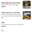 장안문버스정류장 | [수원] 행궁동 분위기 좋은 술집 추천, 행궁동 맛집 당술샘 후기