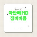 고려정비 이미지