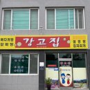 덕오로 이미지