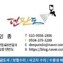 초광산단동로 이미지