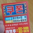 태영루 이미지