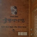 국선생냉면 이미지