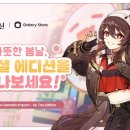 호감호두 이미지