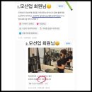 모션업PT - 부산진구 동평로 412 | 모션업PT