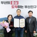 부산진구-6 이미지