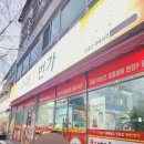 대패1번가 - 함안군 | 대패1번가