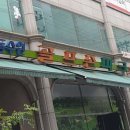 동수원골프죤파크 이미지