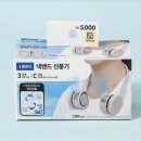 네일도푸름 | 다이소 여름 뷰티 & 리빙 꿀템, 재고 조회부터 사용 후기까지 정리