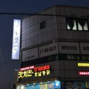 포항이동피부관리 순에스테틱에서 상체관리 받고 옴