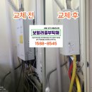 한일보일러 이미지