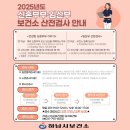 미사보건센터2층 이미지