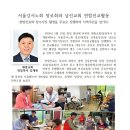 한방진료와 장수사진 촬영(세광교회) 이미지