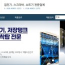 진우상사 이미지