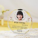 상패어린이집