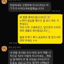 (주)우영메디칼 | [공지] [ 2027 메디컬 편입 대비-🚨충북의, 건양의 합격생 진행 ] 생물 스터디 &amp; 과외 모집 (+수강생 후기)