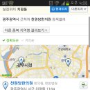 금남한의원 이미지