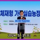 이원택농장 이미지