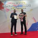 금빛 호랑이 태권도 이미지