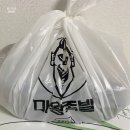 마왕족발서울석관점 이미지