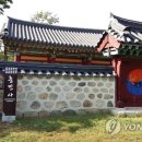 연평도 충민사(임경업사당) 이미지