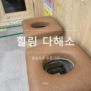 CU 문흥현대점 | 광주 힐링코스 힐링족욕 문흥지점 방문 후기