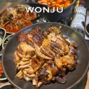 배선생족발 경산점 | 원주 고속터미널 단계동 술집 쯔양이 감탄한 맛집 족발신선생 솔직후기