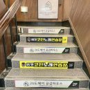 26도헤어 염창점
