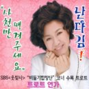 사천냉면