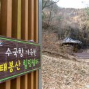 힐링쉼터 이미지