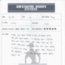 어썸플러스 이미지