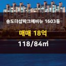 파크애비뉴공인중개사사무소 이미지