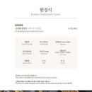 경복궁 대구점 이미지