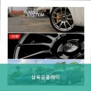 삼육공플레이 네이버블로그