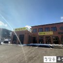 신봉정미소 이미지