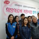 (주)씨트리
