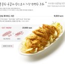 39치킨 이미지