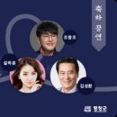 평창송어종합공연체험장 이미지