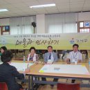 방화3동 주민센터 이미지