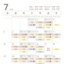 성모서울정신건강의학과의원