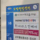 보성웰빙식당 | 벌교 현지인이 줄 서서 먹는다는 꼬막정식 맛집 장도웰빙꼬막정식 솔직 후기