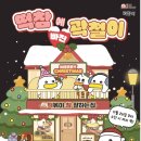 떡볶이참잘하는집 떡참 광주경안점 이미지