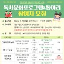 작전도서관 이미지