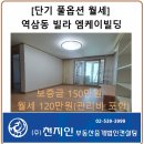 엠케이부동산중개법인 이미지