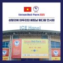 성원메디팜 이미지