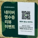 금련산역 3번출구 E/V | 용마산역 맛집 장수 닭한마리손칼국수 닭한마리 닭칼국수 추천
