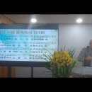 복있는교회 이미지