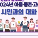 아름동 복합커뮤니티센터 다목적강당 이미지