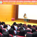 나주고등학교