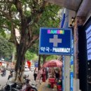 하누리약국 이미지