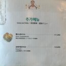송도국제경양식 네이버블로그
